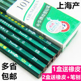 中华牌101木制铅笔 HB 2H 2B 3B 4B 5B 6B 学生素描美术绘图铅笔