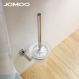 JOMOO九牧 浴室挂件 马桶刷 玻璃杯锌合金厕刷架 933611【新品】