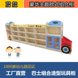 木质制幼儿园书玩具柜书架书柜儿童储物收纳柜书包柜卡通组合柜子