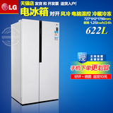 LG GR-B2378JKY 622升 抗菌 变频对开门冰箱