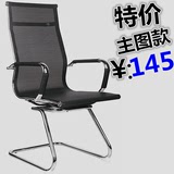 家用钢制铝合金脚电脑椅子可躺职员办公会议椅升降旋转家用椅网布