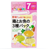 【日本直邮凑拍】日本Wakodo和光堂婴幼儿(鸡+菜+鱼)米粉7个月
