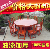 仿古圆桌实木中式大圆桌椅组合圆形饭桌2米1.8米餐桌榆木明清仿古