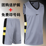 比赛训练服运动服篮球衣 透气背心diy定制印号印字 Nike耐克男套