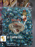 日本代购 元祖 提拉米苏杏仁巧克力 450g 坚果夹心巧克力 零食