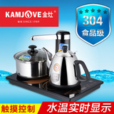 KAMJOVE/金灶 T-800A感应式电热茶艺炉电茶壶自动抽水功夫茶具