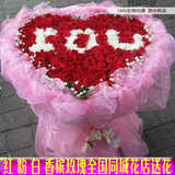 99朵玫瑰花生日情人节求婚家庭鲜花速递长沙武汉南京杭州同城送花