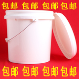 10L公斤塑料桶包邮带盖食品级洗车农药化工桶涂料桶油漆桶批发