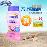 香港代购美国原装Coppertone水宝宝防晒霜正品SPF50水嫩滋润纯净