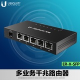 UBNT ER-X-SFP 多业务千兆路由器有线 迷你5口支持SFP和POE供电