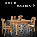 小户型1.2米实木正方形餐桌椅组合可折叠饭桌子 餐桌伸缩餐台方桌