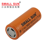 smallsun/小太阳 26650锂电池大容量3.7v平头强光手电筒充电电池