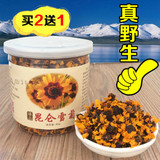 【买二送一】新疆野生特级昆仑雪菊 天山菊花茶叶 降压茶昆仑血菊