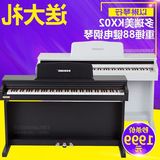 琴88键重锤 KX02数码钢琴 白黑电子钢琴包运KX01力度键电钢