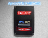 Apacer/宇瞻 64G SSD笔记本台式机固态硬盘SATA2/3 2.5寸MLC闪存