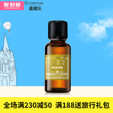 嘉媚乐神采美目眼部精油30ml淡化黑眼圈眼袋眼纹紧致眼部肌肤