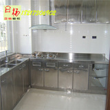 304不锈钢整体橱柜定制整体厨房厨柜不锈钢台面现代厨房柜定制