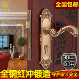 老铜匠欧式全铜门锁 美式全铜房门锁 室内卧室实木门锁DZ821-360
