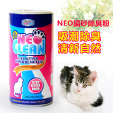 腐败猫_NEO-CLEAN猫砂除臭粉 623g