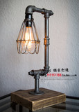 loft爱迪生工业复古风个性水管灯 咖啡厅装饰创意台灯