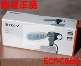 索尼 SONY ECM-CG60 枪型麦克风 摄像机/单反相机适用 原装正品