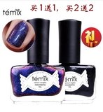 【买2送2】限量版宇宙星空TEMIX可剥可撕拉无味环保指甲油美甲