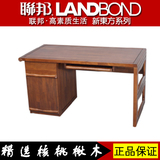 正品实木联邦新东方家具 和合如意  N09703NA 左右书桌