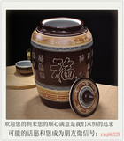 酒葡萄新款酿子 水缸 陶瓷米缸白酒坛 仿古雕刻 50-100斤