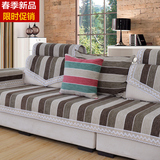 四季通用仿亚麻实木沙发垫布艺沙发巾套简约现代棉麻组合沙发垫子