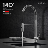 阿萨斯304不锈钢水龙头抽拉弹簧冷热水槽厨房洗菜盆洗碗池无铅