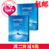 包邮 屈臣氏正品 WATER360矿泉水透莹漾/亮采面膜5片 2选1