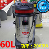 超宝CB60-2 工业吸尘器 2000w大功率 工厂仓库车间干湿两用吸水机