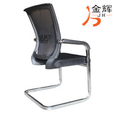 简约现代职员椅办公椅网布家用弓形电脑椅会议椅人体工学电脑椅子