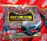 600克南方红枣女人型 核桃型 中老年型黑芝麻糊 2袋全国29省包邮