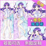 lovelive周边抱枕东条希DIY选图定制学生等身魔王等身萌版动漫-