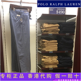香港专柜代购Polo ralph Lauren拉夫劳伦男装长裤经典直筒休闲裤