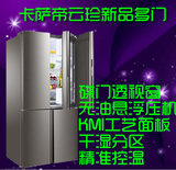 卡萨帝BCD-621WDCAU1/BCD-631WBCSU1/BCD-621WDVZU1无油碟门冰箱