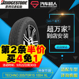 普利司通轮胎 TECHNO 205/70R15 100H XL 汽车超人包安装