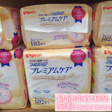 辰妈日本 Pigeon贝亲 敏感肌肤防溢乳垫102片【日本直邮】15+包邮