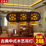 中式客厅灯长方形大气餐厅灯吊灯三头木艺吊灯复古吊灯卧室书房灯