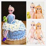 蛋糕烘焙模具冰雪奇缘娃娃专用公主素体裸娃29cm艾莎Elsa安娜Anna
