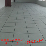 重庆实体店抗静电地板、网络地板、全钢防静电地板无边防静电地板