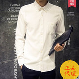 春季男士牛津纺时尚韩版修身长袖加绒保暖纯色白衬衫青少年衬衣服