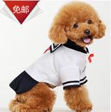 校服裙猫咪泰迪幼犬吉娃娃博美小狗狗衣服宠物衣服小型犬裙子包邮