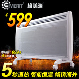 格美瑞取暖器家用节能碳晶电暖器浴室暖风机防水壁挂两用电暖气炉