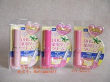 日本直送 DHC 药用纯天然橄榄护唇膏润唇膏1.5g 普通版/限量三款