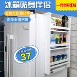 瑞美特厨房置物架冰箱挂调味品收纳架 创意冰箱侧挂架冰箱挂特价