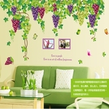客厅电视背景墙贴纸 餐厅厨房墙贴 绿叶贴纸大型彩色葡萄藤蔓贴画