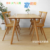 日式 美国白橡木家具 全实木餐桌 园腿方桌现代简约 咖啡桌 茶几
