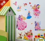3d立体墙贴 幼儿园宿舍装饰 白雪公主芭比娃娃仙女城堡特大贴纸画